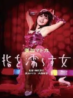 Parmaklarını Islatan Kadın